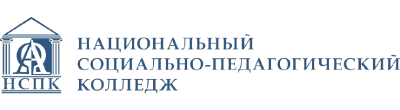 Национальный социально-педагогический колледж